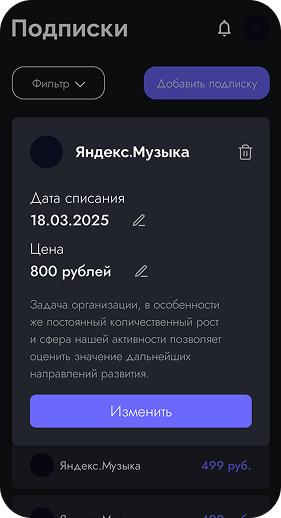 screen2