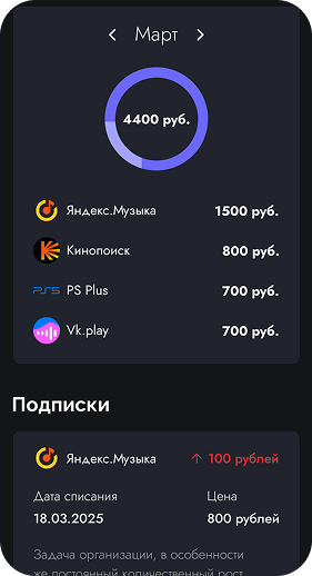 screen4