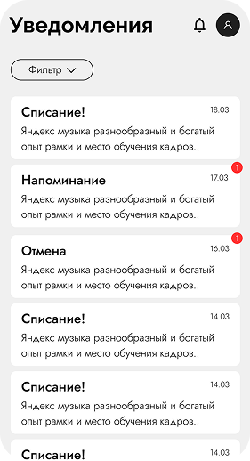 screen5